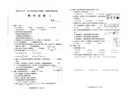 河北省张家口市宣化区2024-2025学年五年级上学期期末数学试题