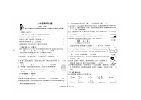 山东省青岛市李沧区2024-2025学年六年级上学期1月期末数学试题