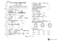 甘肃省武威市古浪县黄羊川九年一贯制学校2024—2025学年度第一学期二年级数学学情检测试卷