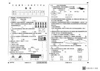 甘肅省武威市古浪縣城關(guān)第一小學(xué)2024—2025學(xué)年度第一學(xué)期三年級數(shù)學(xué)期末試卷