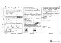 甘肅省武威市古浪縣城關(guān)第一小學(xué)2024—2025學(xué)年度第一學(xué)期五年級數(shù)學(xué)期末試卷