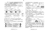 内蒙古鄂尔多斯市东胜区2024-2025学年四年级上学期期末数学试题