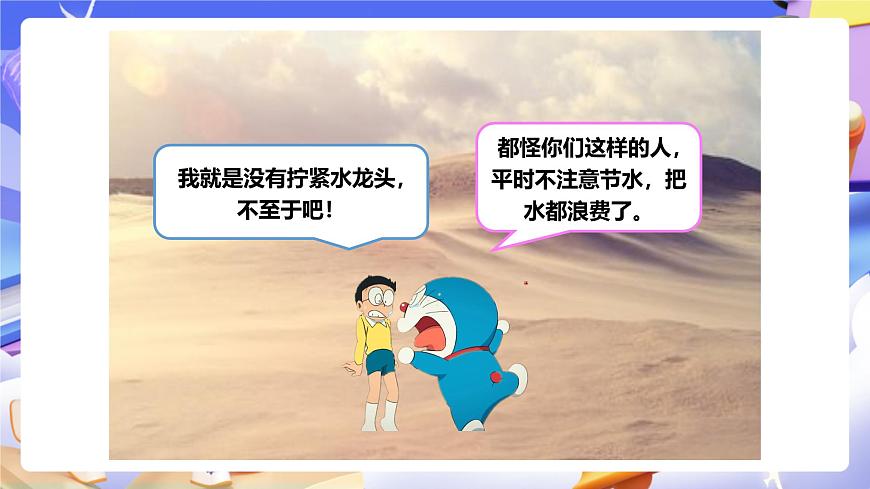 冀教版數(shù)學(xué)三年級下冊2.2《乘法2》（課件）第3頁