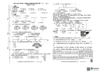 福建省厦门市湖里区2024-2025学年四年级上学期期末考试数学试题