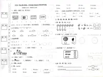广东省惠州市博罗县罗阳镇2024-2025学年一年级上学期期末数学试题