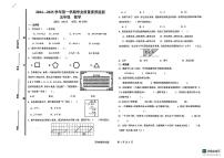 山东省德州市陵城区2024-2025学年五年级上学期期末数学试题