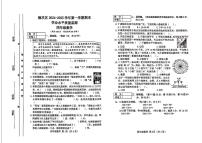 山西省晋中市榆次区2024-2025学年四年级上学期期末数学试题