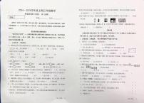 四川省成都市锦江区2024-2025学年三年级上学期1月期末数学试题