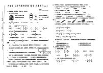 江苏省泰州市兴化市2024-2025年六年级上学期期末数学试题
