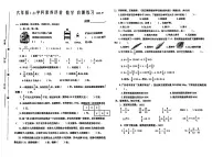 江苏省泰州市兴化市2024-2025年六年级上学期期末数学试题