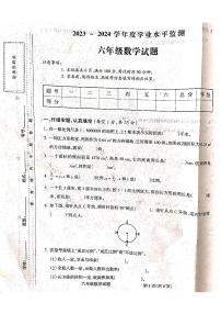 山西省吕梁市离石区光明小学2023-2024学年度六年级数学下册期末测试卷