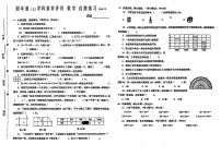 江苏省泰州市兴化市2024-2025学年四年级上学期期末考试数学试题