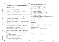 安徽省阜阳市临泉县2024-2025学年五年级上学期期末考试数学试题