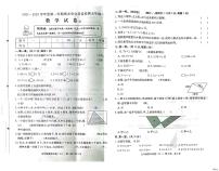 河北省邢台市任泽区2024-2025学年五年级上学期期末数学试题