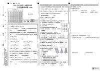 河北省邢台市襄都区联考2024-2025学年五年级上学期1月期末数学试题