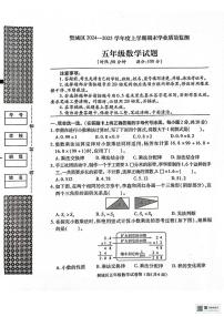 湖北省襄阳市樊城区2024-2025学年五年级上学期期末数学试题