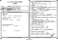 山西省大同市平城区2024-2025学年五年级上学期期末数学试题