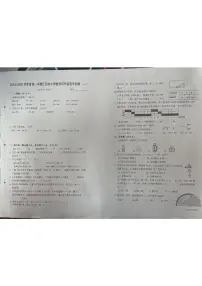 江苏省无锡市江阴市2024-2025学年四年级上学期期末数学试卷