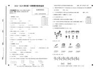 安徽省亳州市谯城区2024-2025学年三年级上学期期末数学试题
