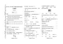 贵州省毕节市威宁彝族回族苗族自治县2024-2025学年六年级上学期1月期末数学试题