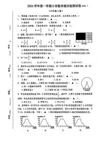 浙江省温州市龙湾区2024-2025学年六年级上学期期末考试数学试题