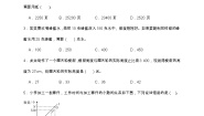 小学数学北师大版（2024）六年级下册四 比例和反比例画一画精品课后练习题