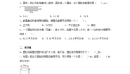 数学六年级下册3 圆柱与圆锥1 圆柱圆柱的表面积一课一练