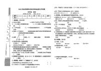 广西壮族自治区玉林市2024-2025学年四年级上学期期末数学试题