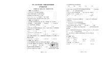 广东省湛江市廉江市2024-2025学年四年级上学期期末数学试题