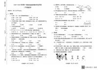 广东省深圳市龙岗区部分学校2024-2025学年三年级上学期期末考试数学试题