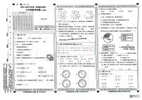 河北省邢台市襄都区联考2024-2025学年三年级上学期1月期末数学试题