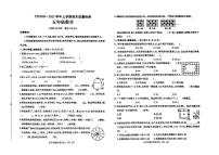 河南省许昌市禹州市2024-2025学年五年级上学期期末数学试题