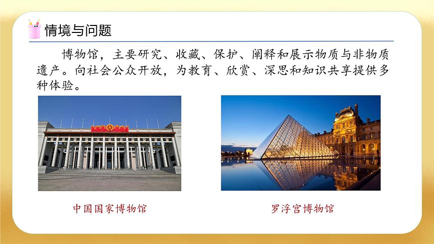 【備課無憂】人教版數(shù)學(xué)一年級下冊-5.1 筆算加法（1）（教學(xué)課件）第4頁