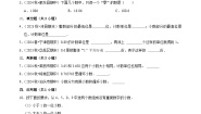 人教版（2024）四年级下册4 小数的意义和性质2. 小数的性质和大小比较小数的性质巩固练习