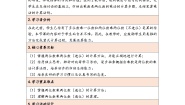 小学数学笔算乘法教案