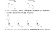 数学三年级下册有趣的推理练习