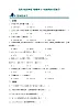 北师大版四年级下册数学3.4包装同步分层练习（含答案）