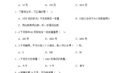 北师大版（2024）三年级下册有多重优秀练习题