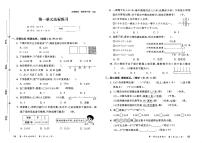 2025年春季四年级下册数学北师大版试卷_单元+期中+期末+答案（pdf版）