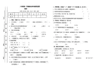安徽省亳州市利辛县城关镇2024-2025学年二年级上学期期末数学试卷