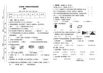 安徽省亳州市利辛县城关镇2024-2025学年五年级上学期期末数学试卷