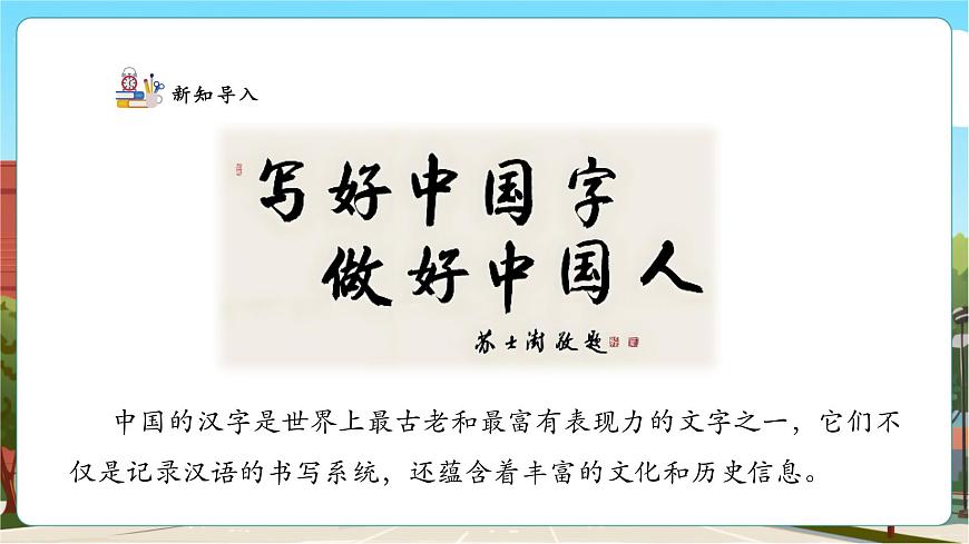 人教版新版一下4.1《兩位數(shù)加一位數(shù)（不進(jìn)位）、整十?dāng)?shù)》（課件）第8頁