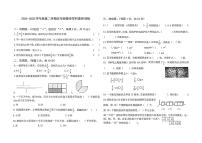 广东省惠州市惠东县2024-2025学年第二学期期中测试五年级数学试卷