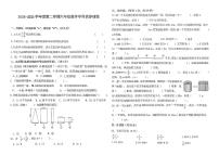 广东省惠州市仲恺区2024-2025学年第二学期期中测试六年级数学试卷