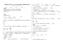 2024-2025学年五年级人教版下学期数学期中考试卷（提升卷）（含解析）
