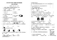 广东省惠州市惠东县大岭街道2024-2025学年第二学期期中测试六年级数学试卷