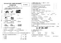 广东省惠州市惠东县大岭街道2024-2025学年第二学期期中测试四年级数学试卷