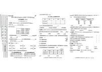 陕西省西安市周至区2024-2025学年三年级下数学期中试卷