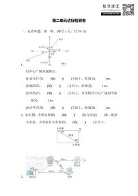 六年级上册数学人教版第2单元达标检测卷（含答案）