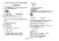 山东省东营市胜利第一初级中学2024-2025学年六年级下数学期中试卷